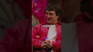 Азамат Мусагалиев обиделся из за списка  #мусагалиев #харламов #дорохов #юмор #shorts #кстати