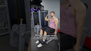 Топ 100 по адекватности..  #fitness #gym