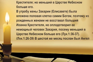 НОВЫЙ ЧЕЛОВЕК