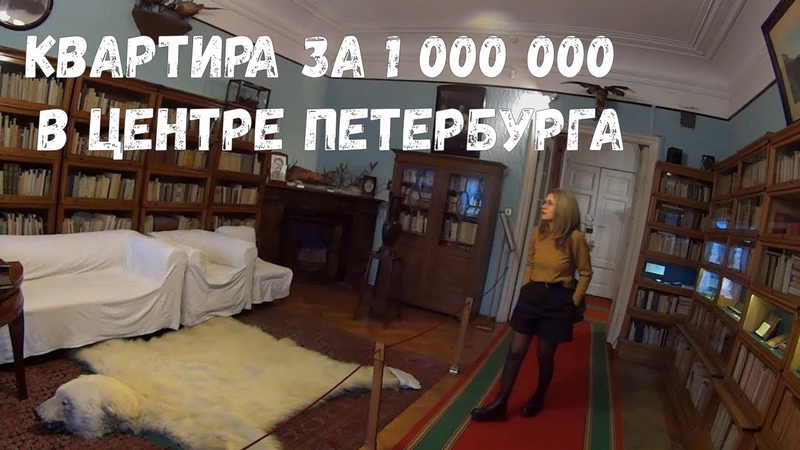 Петроградка, Проходные дворы, Дом трёх Бенуа,