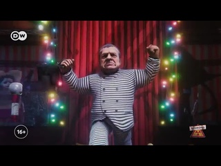 Эхо-гойды.