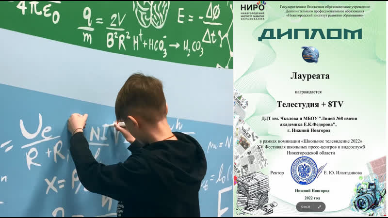 Вместе в