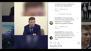 С  ФУРГАЛ О РАБОТЕ РОДСТВЕННИКОВ В ПРАВИТЕЛЬСТВЕ И ПОПУЛИЗМ