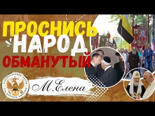 Только Она одна не поклонится антихристу!