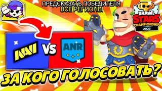 ЗА КОГО ГОЛОСОВАТЬ НА ЕЖЕМЕСЯЧНОМ ФИНАЛЕ ИЮЛЯ ПРЕДИКТЫ НА ЧМ! КАК ЛЕГКО ПОЛУЧИТЬ НАГРАДЫ ЧМ 2023!