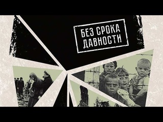 В Перми открылась передвижная выставка Без срока давности
