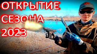 СЕЗОН 2023!!! НЕОБЫЧНОЕ И НОВОЕ!!!