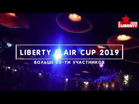 Trailer Liberty flair cup