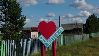 д.Скитская