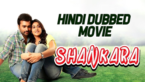 SHANKARA Full Hindi Dubbed Movie, Regina Cassandra, Hazel Croney, Dubbed Action