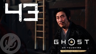 Прохождение Ghost of Tsushima DIRECTORS CUT: Часть 43  Кровавое послание