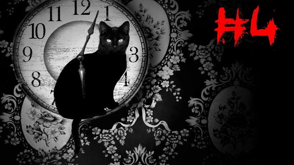LET ME REST The Cat Lady PART 4 Gameplay Walkthrough (