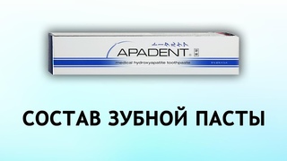 Apadent Total Care - подробный обзор японской пасты. Что ждать и чего не ждать от зубной пасты.