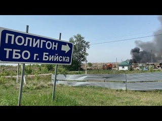 Будни (новости, г., Бийское телевидение)