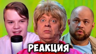 КАША СМОТРИТ - УРАЛЬСКИЕ ПЕЛЬМЕНИ