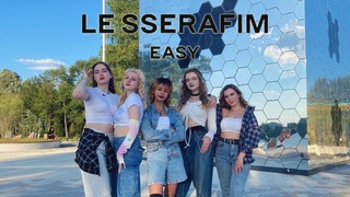 K-POP IN PUBLIC / ONE TAKE LE SSERAFIM () 'EASY' dance cover by JR ft. NABI