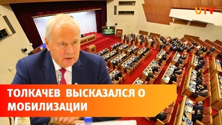 Должны доказывать, что имеете право носить яйца: - Председатель Курултая Башкирии о мобилизации