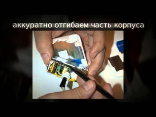 Ремонт блока питания MacBook (Apple AC Adapter cord)