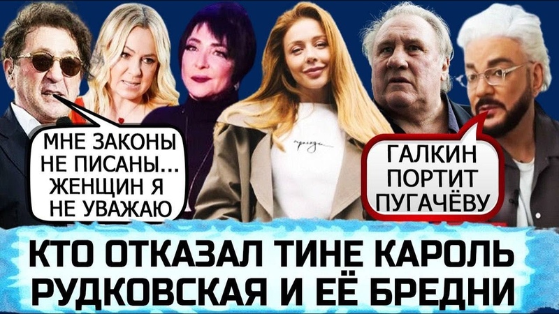 ЖЕРАР ДЕПАРДЬЕ ЗАДЕРЖАН, ВАКЦИНА ОТ РАКА, МОЛОКО КАМЕНСКИХ,