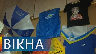 Музей предвыборного трэша: чем обхаживали электорат в Украине в разные года | Вікна-Новини