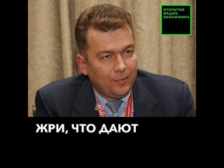 Глава «Мираторг» подал пример «балаболам»