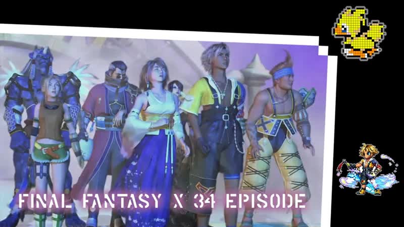 Final Fantasy X. 34 й эпизод тихого прохождения. Сеймур и