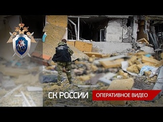 Осмотр городской больницы Мариуполя военными следователями СК России