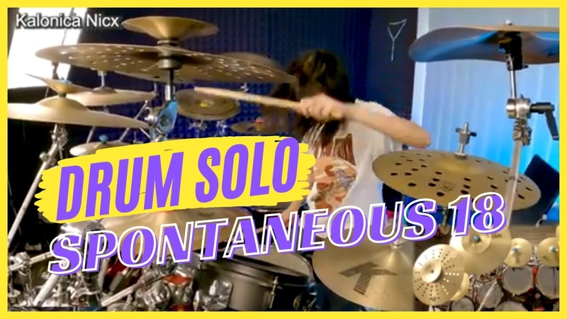 KALONICA NICX DRUM SOLO Spontaneous