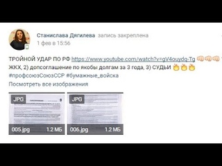Тройной удар по РФ