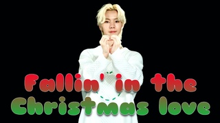 4KFANCAM 231224 NTX SEUNGWON   - Fallin' in the Christmas love