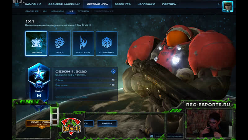 SC2 LADDER: ( T) Raf,