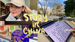 Мой продуктивный день / Учусь онлайн // говорю на китайском | study with me || Study in China