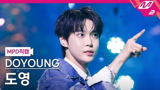 [MPD직캠] 도영 직캠 4K ’반딧불 (Little Light)’ (DOYOUNG FanCam) | @
