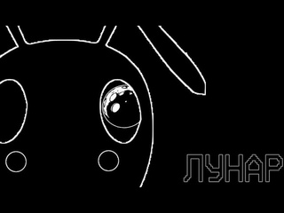 АРХИВ ИСТОРИЙ, НЕЙРОСЕТЬ ТВОРЕЦ (DOP#1 ЛУНАР)