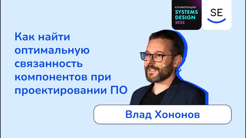 Как наи ти оптимальную связанность компонентов при