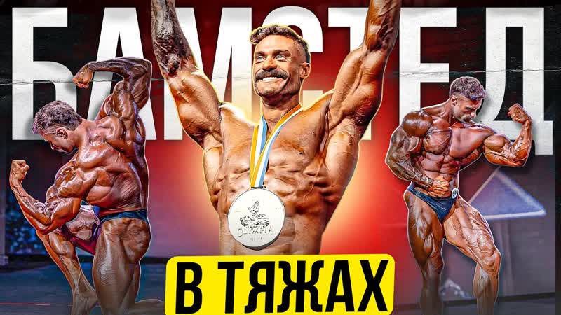 БРЕНДЫ РОССИЙСКОГО СПОРТПИТА ОБСУЖДАЕМ