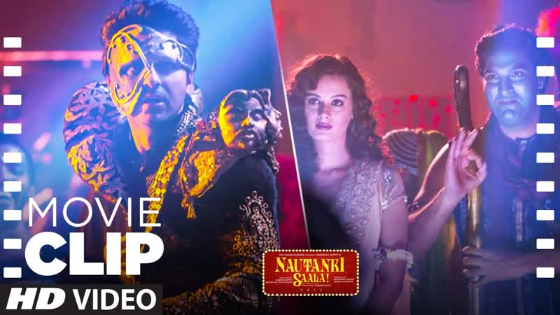 Nautanki Saala ( Movie Clip, 8) Police Ko Bulana Chaiye Ayushmann Khurrana, Kunaal Roy, Pooja