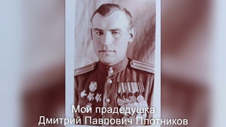 Валерия Заровняева “Этих дней не смолкнет слава“