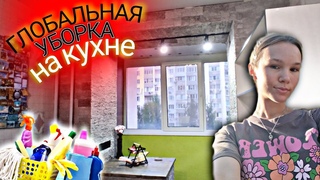 🍕ПЕРЕВЕРНУЛИ КУХНЮ ВВЕРХ ДНОМ👉🏻ОБЗОР нового БАЛКОНА🤍