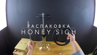 Unboxing hookah Honey Sigh Stick S |  Распаковка кальяна Хани Сигн