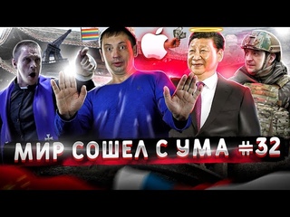 Никогда такого не было и вот опять | Арест за комментарий | Атака на демократию |