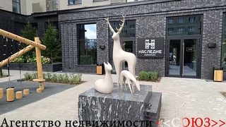 Новосибирск. АН СОЮЗПокупайте: квартиры в ЖК Наследие.