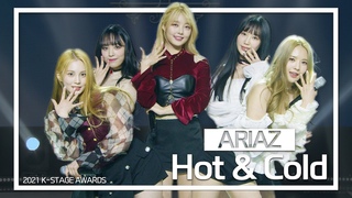[Perf] 아리아즈 (ARIAZ)-Hot&Cold | 2021 K-STAGE
