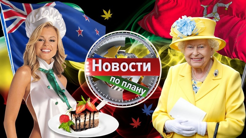 Каннабис уменьшает тягу к алкоголю, лига в Польше, трип от