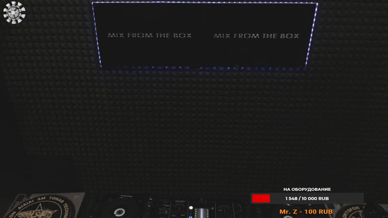Mix from the Box,