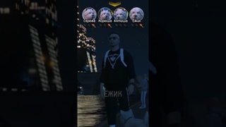 3 ГОЛОДНЫХ ЩЕНКА В ГТА 5 (GTA 5 RMRP / Криминальная Москва)