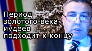 Если даже Трамп придёт к власти, это Израиль не спасёт | ФИКРЕТ ШАБАНОВ