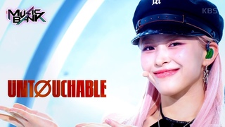 UNTOUCHABLE - ITZY Music Bank | KBS WORLD TV 240112