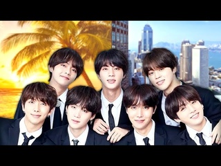Где живут BTS сейчас | дома всех участников