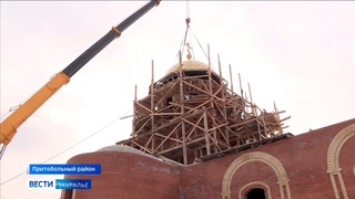 В селе Глядянское Притобольного района освятили и установили купол на строящийся храм Архангела